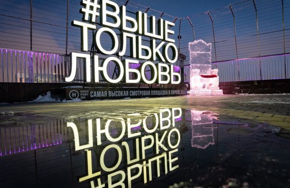 xn3pc0bfyt8 Строй Системы