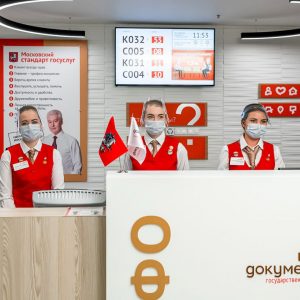 mphold-мои документы-02